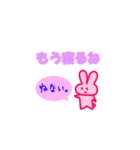 真実を語るウサたん（個別スタンプ：12）