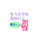 真実を語るウサたん（個別スタンプ：13）