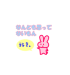 真実を語るウサたん（個別スタンプ：14）