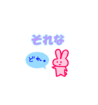 真実を語るウサたん（個別スタンプ：15）