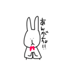 ポーカーフェイスうさぎ（個別スタンプ：2）