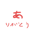 てがきのスタンプ2（個別スタンプ：1）