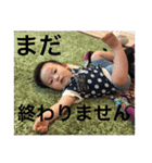 たっくんスタンプ0822（個別スタンプ：22）