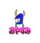 バレムン星人達（個別スタンプ：2）