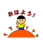 しょうせいとパパ（個別スタンプ：1）