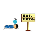 しょうせいとパパ（個別スタンプ：2）