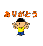 しょうせいとパパ（個別スタンプ：4）