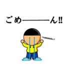 しょうせいとパパ（個別スタンプ：6）