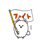 うちの自慢のポメラニアン 2（個別スタンプ：35）