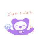 メイちゃんのゆるっとあいさつ言葉（個別スタンプ：10）