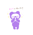 メイちゃんのゆるっとあいさつ言葉（個別スタンプ：12）