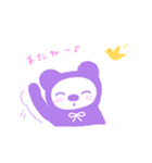 メイちゃんのゆるっとあいさつ言葉（個別スタンプ：15）