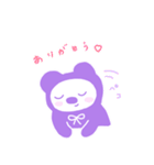 メイちゃんのゆるっとあいさつ言葉（個別スタンプ：17）