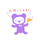 メイちゃんのゆるっとあいさつ言葉（個別スタンプ：23）