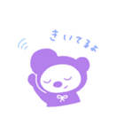 メイちゃんのゆるっとあいさつ言葉（個別スタンプ：39）