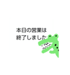 ゆるゆるワニさん24！（個別スタンプ：5）