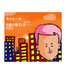 初恋村スタンプ2（個別スタンプ：6）