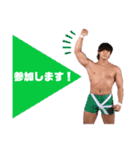 JUST TAP OUT 【公式】NO.2（個別スタンプ：18）