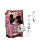 升國家スタンプ（個別スタンプ：9）