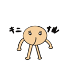 おしりさんの日常（個別スタンプ：1）