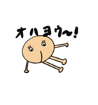 おしりさんの日常（個別スタンプ：2）