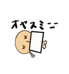 おしりさんの日常（個別スタンプ：3）