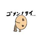 おしりさんの日常（個別スタンプ：7）