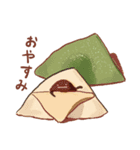 点目の優しい仲間たち（個別スタンプ：2）