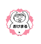 まるばなくんスペシャル（個別スタンプ：3）