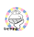 まるばなくんスペシャル（個別スタンプ：4）