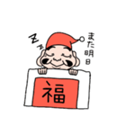 大黒ちゃん（個別スタンプ：4）