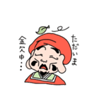 大黒ちゃん（個別スタンプ：11）