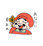 大黒ちゃん（個別スタンプ：12）