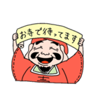 大黒ちゃん（個別スタンプ：23）