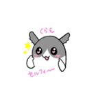 USBうさぎ（個別スタンプ：13）