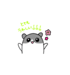 USBうさぎ（個別スタンプ：32）