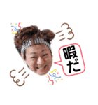 優一スタンプ（個別スタンプ：10）