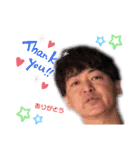優一スタンプ（個別スタンプ：13）