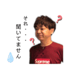 優一スタンプ（個別スタンプ：14）