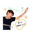 優一スタンプ（個別スタンプ：16）