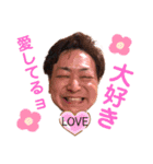優一スタンプ（個別スタンプ：19）