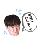 優一スタンプ（個別スタンプ：23）