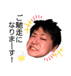 優一スタンプ（個別スタンプ：24）