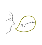 言いたいこと言い放題（個別スタンプ：11）