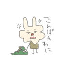 うさぎのつもり1（個別スタンプ：3）