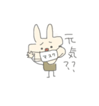うさぎのつもり1（個別スタンプ：4）