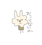 うさぎのつもり1（個別スタンプ：6）