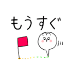 日常のうさ太くん2（個別スタンプ：9）