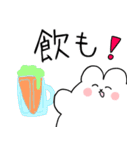 日常のうさ太くん2（個別スタンプ：14）