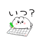 日常のうさ太くん2（個別スタンプ：15）